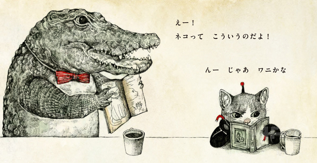 画家「ヒグチユウコ」、10月7日より新作絵本の展覧会開催
