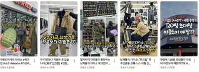 「丈夫なTシャツが560円」作業服ブランドに殺到する韓国・若者世代…“超コスパ”で成長続く