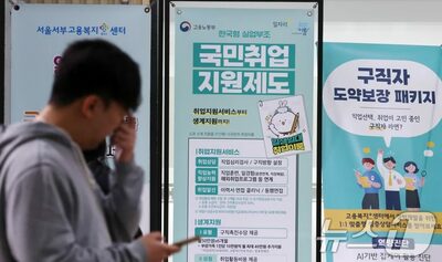 韓国の「働かない若者」120万人突破…就業中の4人に1人はアルバイト