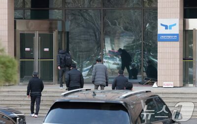 尹大統領の逮捕状執行失敗…捜査当局「再執行」「再請求」など選択肢検討