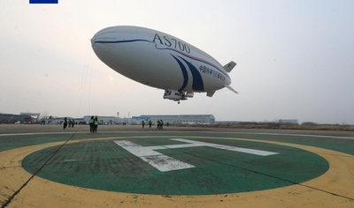 中国国産の電動飛行船AS700D 初の試験飛行に成功