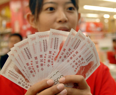 台湾、「消費券」を全住民に配布