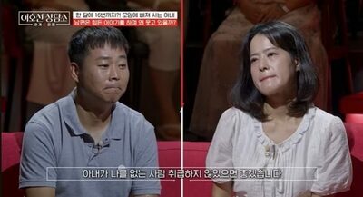韓国・月16回の酒席、息子3人の世話は夫任せ…妻が明かした「前夫との別れ」の傷
