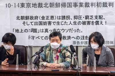 脱北者、北朝鮮を東京地裁に提訴 「地上の楽園」帰還事業めぐり