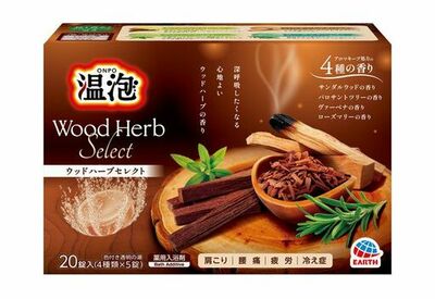 アース製薬の炭酸入浴剤『温泡』シリーズから『温泡 ウッドハーブセレクト 20錠入』を発売　