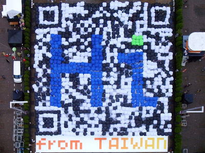 1300人で人文字「QRコード」、台湾