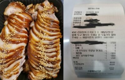 出前食べたあと「異物が出た」と払い戻し要求、韓国で相次ぐ飲食店被害…ある豚足屋の場合