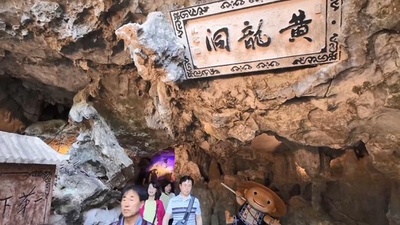 動画:鍾乳洞を幻想的にライトアップ 中国・張家界市