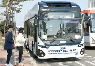 音声＋振動でバスがわかる…韓国発・視覚障害者の移動を支える新技術