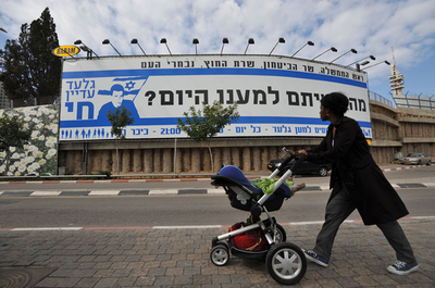 ガザ検問所封鎖解除は「イスラエル兵解放」が条件、イスラエル政府