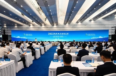 2022世界動力電池フォーラム、中国の四川省宜賓市で開催