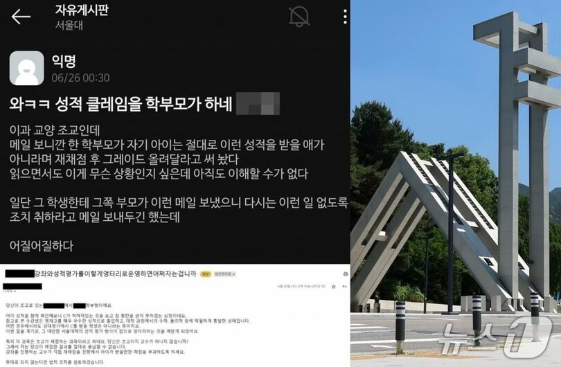 「エブリタイム」(c)news1