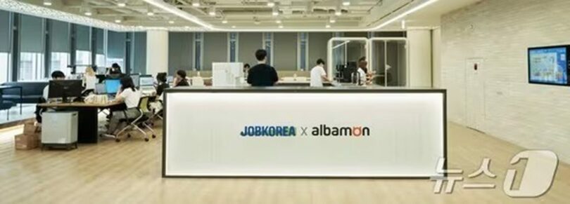 ジョブコリアD&Tセンター全景=同社ホームページキャプチャー(c)news1