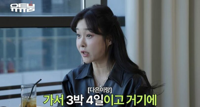 ヒョンヨン=YouTubeキャプチャー(c)NEWSIS