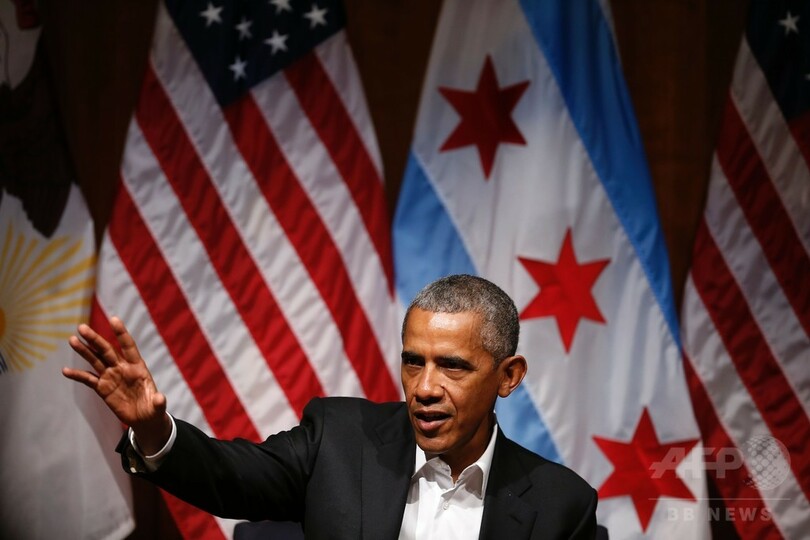 オバマ氏、退任後初の演説 「次世代のリーダー育てる」