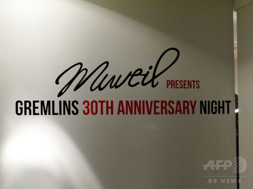 ミュベールとグレムリンがコラボ、発売イベントも多数開催