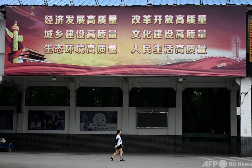 「党の言葉を聞け」 中国共産党創立100年、街角彩るプロパガンダ