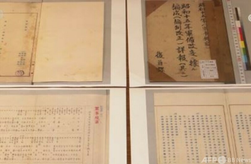 中国侵略の確証! 日本の学者が731部隊の物証を発見