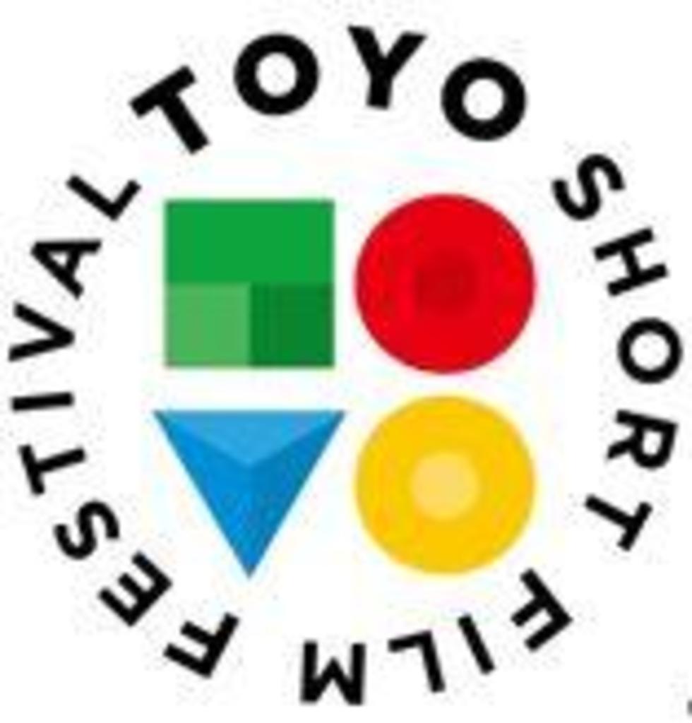 東洋大学が『観光短編映画祭~持続可能な観光に向けて~』を11月30日に開催(事前予約制・入場料無料) 写真1枚 国際ニュース:AFPBB News