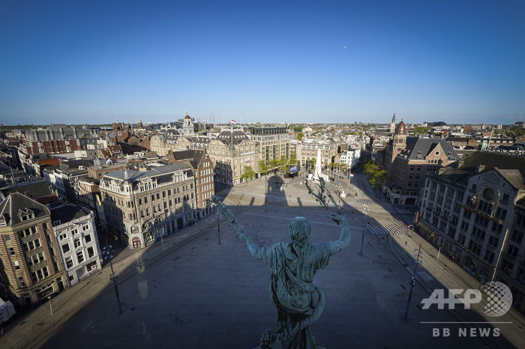 オランダ、身分証明書の性別記載廃止へ オランダ、身分証明書の性別記載廃止へ