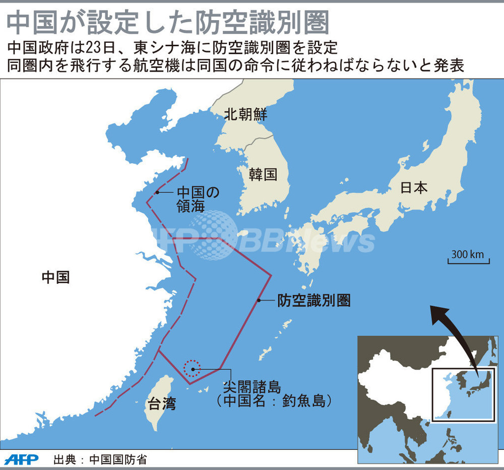 中国の支配圏を示した海図: 海空連絡メカニズムとは , 帝国／世界帝国 – XTGO