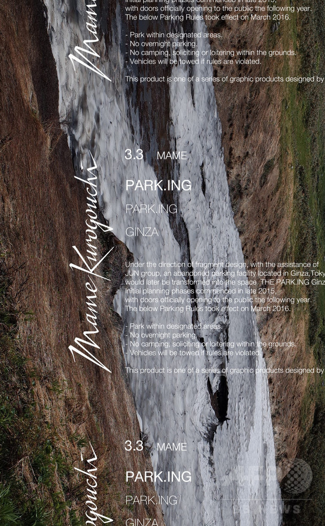 「マメ」ポップアップストア、ザ・パーキング銀座で10月22日から