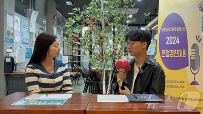 「AIと模擬面接が武器」…面接に萎縮していた韓国青年、就職に成功