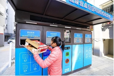 グリーン職業が低炭素環境保全を支援する