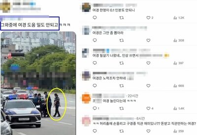 韓国・8車線道路、男が警察に「シャドーボクシング」？