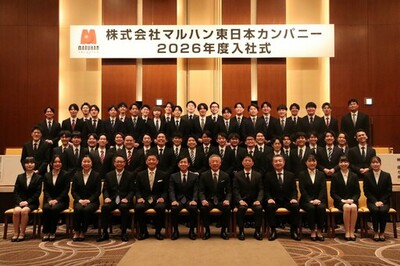 2026年度入社式 新入社員200名が入社