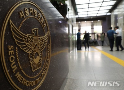 韓国・昨年、退職した警察官3543人…4年前の46.3％増