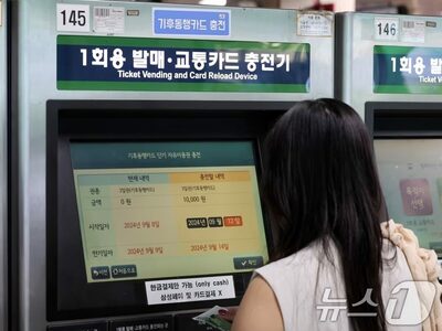 外国人観光客が「決済できない国」韓国…観光消費低迷の要因に