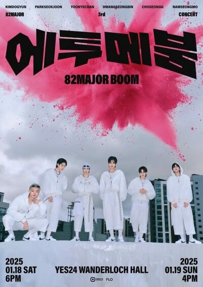 82MAJOR、来年1月に単独コンサート「82MAJOR BOOM」