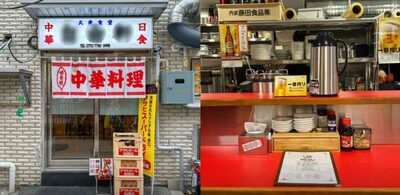 韓国で炎上してしまった「日本っぽい中華料理店」…それでも投稿者は「本当においしい」