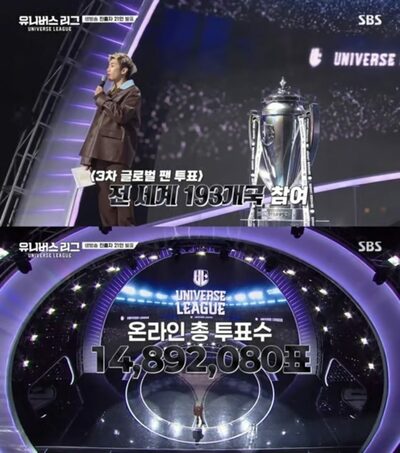 SBSの「ユニバースリーグ」、最終デビューメンバー決定まであと3日