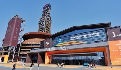 2025年中国国際サービス貿易交易会が北京で開幕