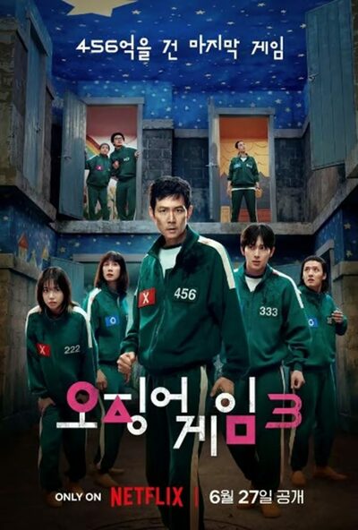 韓国発「イカゲーム」米国版スピンオフ制作中止…Netflixの「優先順位変更」で