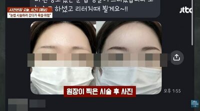 眉アートメイクの修正巡り口論 「暴言受けた」「客が先に怒鳴った」 …韓国・施術店でのトラブルが波紋