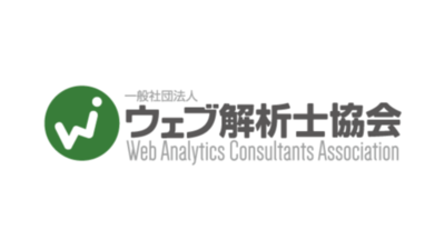 教育現場でのウェブ活用・情報発信力の強化と次世代ウェブ人材育成を推進します