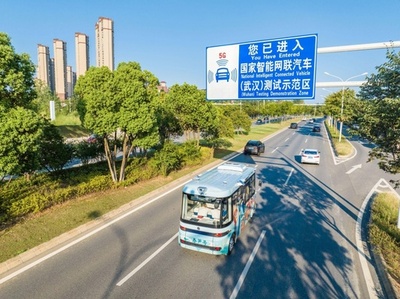 世界スマートコネクテッドカー大会　「車・道路・クラウド一体化」に注目