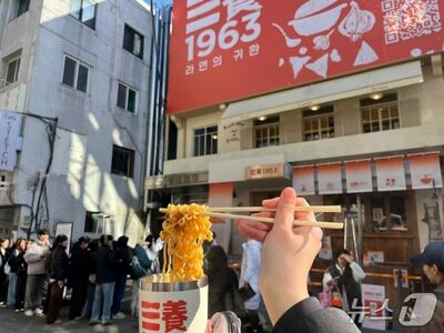 「牛脂ラーメン」36年ぶりの復活に熱視線…韓国・三養食品、ポップアップ初日から大盛況