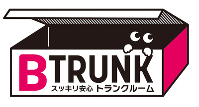 ビッグエコー日吉店内にトランクルーム「B TRUNK」が登場 2026年7月17日よりサービス開始