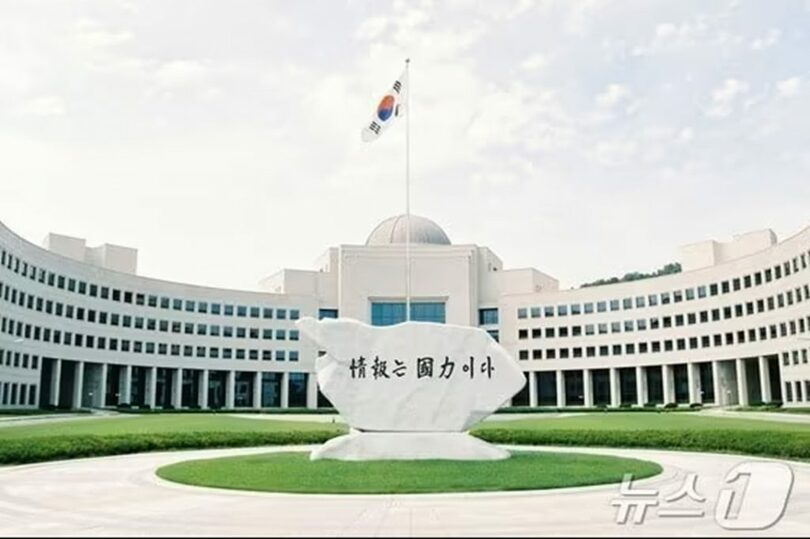 国家情報院＝国家情報院提供(c)news1