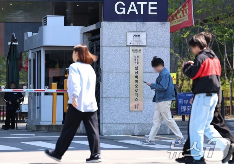仁川松島のサムスンバイオロジクス本社(c)news1