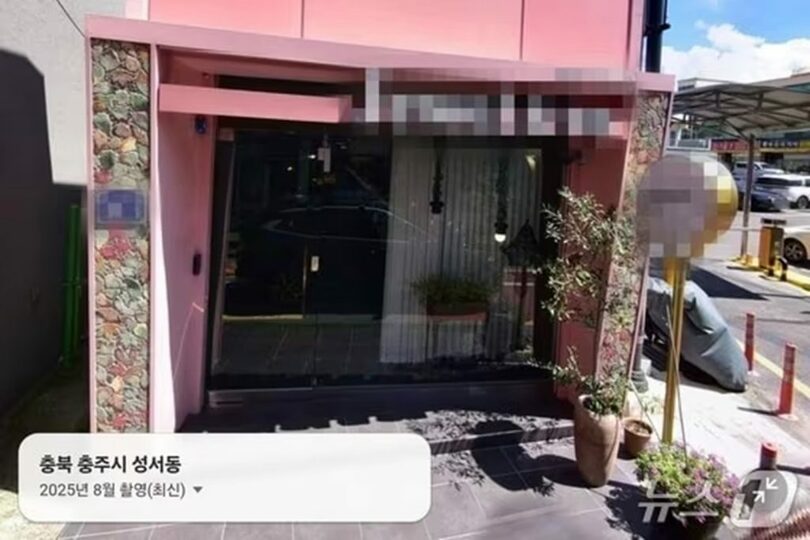金投資詐欺が発生した忠清北道忠州市の貴金属店＝資料写真(c)news1