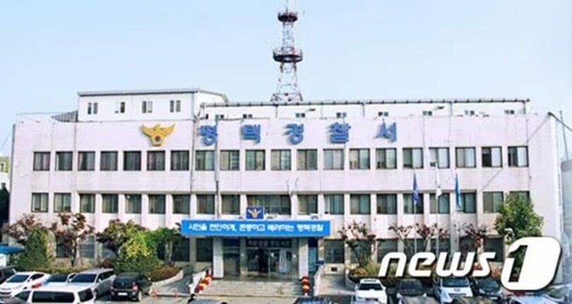 京畿道平沢警察署(c)news1