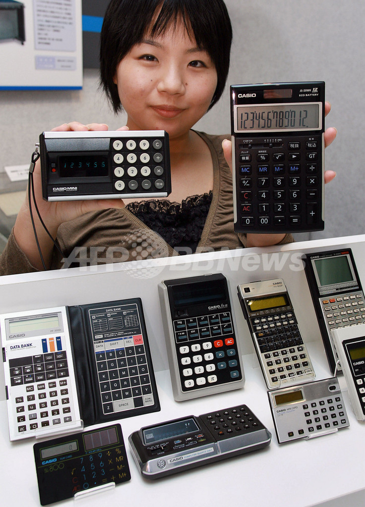 カシオ、電卓販売が世界累計10億台を突破 - 東京 写真1枚 国際ニュース：AFPBB News