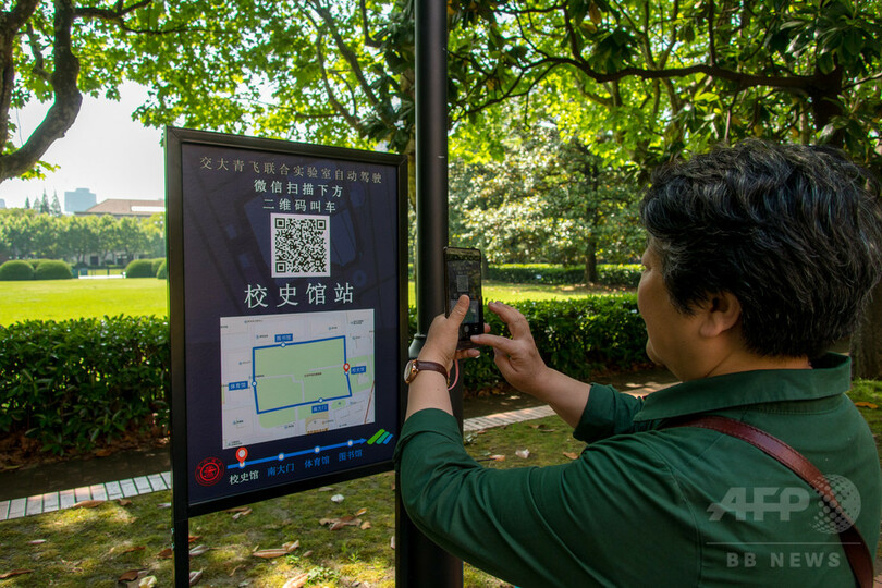 上海交通大学キャンパス内の無人運転バス試運転