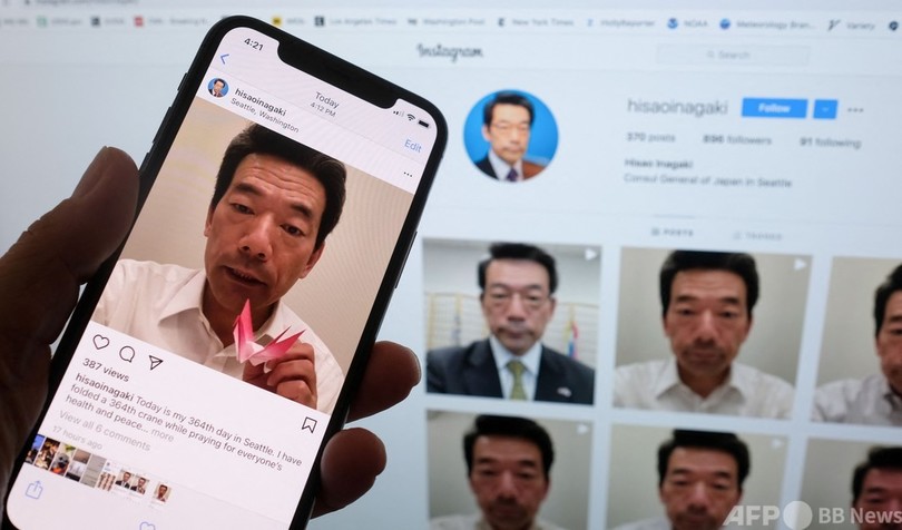 鶴を折って365日、日本人外交官のインスタ 米シアトル