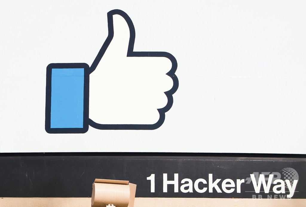 フェイスブックに新たな不具合、680万人の未投稿写真流出か フェイスブックに新たな不具合、680万人の未投稿写真流出か